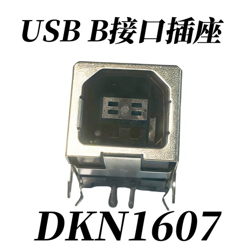 先锋DJMV10 A9打碟DJM900NXS2混音台USB插座专用数据连接线接口