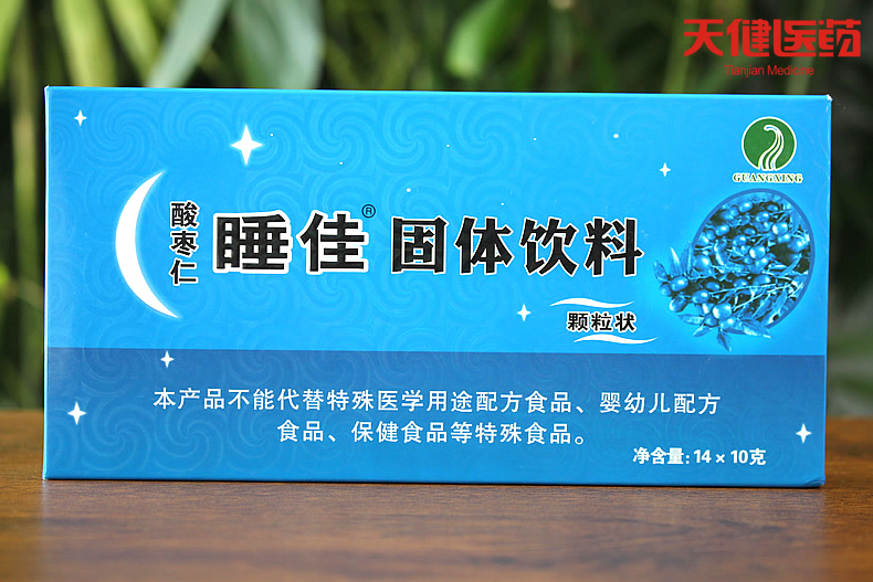 买2送1寐宝酸枣仁睡宝睡佳颗粒草本固体饮品14袋帮安睡助眠状-封面