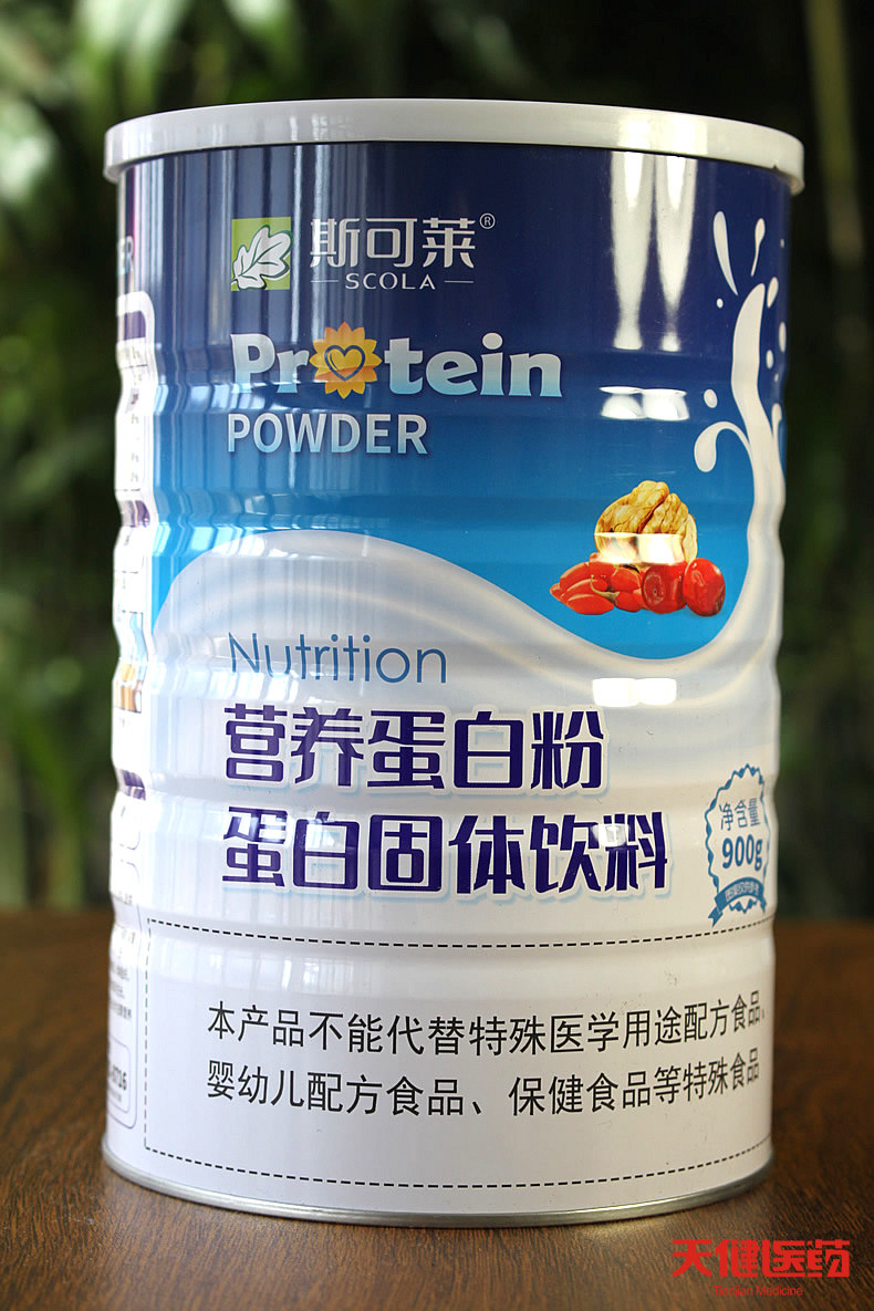 买1送1斯可莱营养高钙无蔗糖蛋白粉叶酸多维牛初乳蚕蛹氨基酸铁锌,保健食品/膳食营养补充食品,大豆分离蛋白/混合蛋白,淘宝优惠券,粉丝福利购,淘宝优惠卷