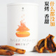硬石炭烤碳烤芒果干无添加糖原味500g罐装 海南特产孕妇零食