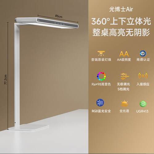爱果乐台灯护眼学习专用儿童大学生宿舍书桌面阅读全光谱防近视灯