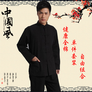 咏春拳唐装全棉打底衫经典老粗布太极功夫装练功服武术晨练灯笼裤