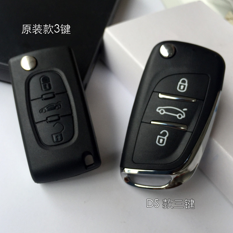 适用于标致308/408/307雪铁龙C5凯旋世嘉C4改装锁钥匙遥控器外壳