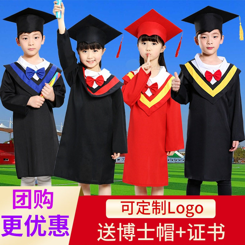 儿童博士服幼儿园小学毕业照服装学士服毕业礼服拍照衣服博士