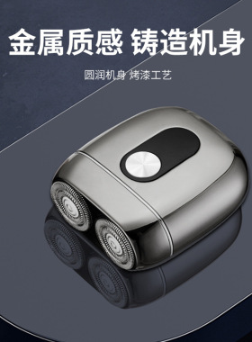 牛一库迷你二刀头全合金电动剃须刀新款磁吸水洗便携式男士刮胡刀