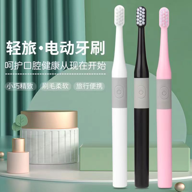 电动牙刷柔软毛抗敏感一次性便携式季抛电动声波牙刷可印LOGO厂家