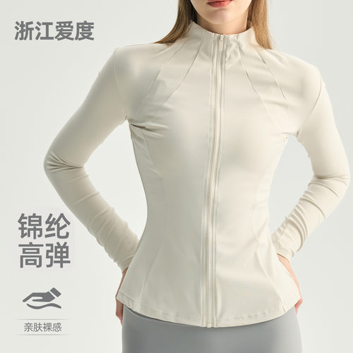 牛一库瑜伽服外套女拉链立领拼接运动上衣修身长袖外穿跑步业训练