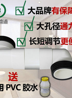 中财马桶移位器坐便保加长扁管