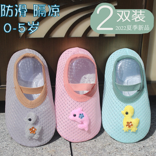 宝宝隔凉学步袜男女童鞋 婴儿地板袜卡通夏季 薄款 防滑儿童地板鞋 袜