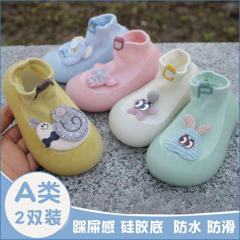 婴儿地板袜春秋季儿童防滑袜套卡通宝宝学步鞋袜防水硅胶袜子鞋女,童装/婴儿装/亲子装,儿童袜子(0-16岁),淘宝优惠券,粉丝福利购,淘宝优惠卷