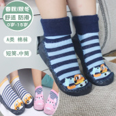 宝宝防滑底地板袜儿童春秋冬加厚袜子鞋 袜 婴儿学步袜套大童大人鞋