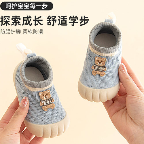 婴儿步前鞋软底防滑透气学步鞋