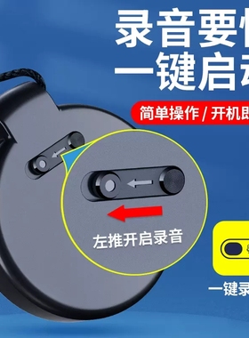 JNN录音笔专业高清降噪声控钥匙扣录音神器设备转文字U盘mp3功能