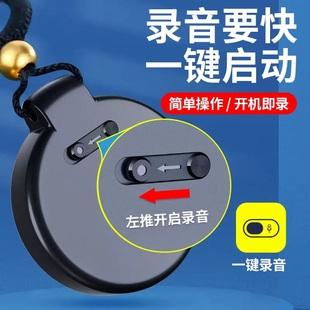 JNN录音笔专业高清降噪声控钥匙扣录音神器设备转文字U盘mp3功能