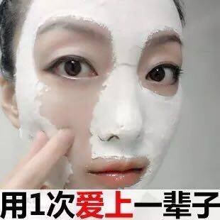 七白散七白子膏泥软膜三白散正品女珍珠粉七白膏美容七子白面膜粉