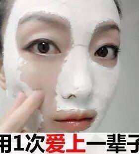 七子白面膜粉白芷白术白芍白茯苓