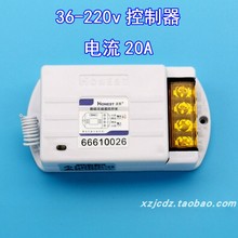 12v-380v正实无线遥控开关接收器、控制器、主机、需自配遥控器