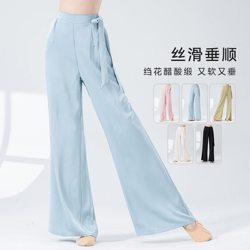 春季新款宽松飘逸直筒阔腿裤舞服