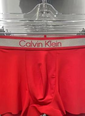 【炫光引力带】CK内衣24秋冬新款男士提花顺滑防夹臀内裤NB4089