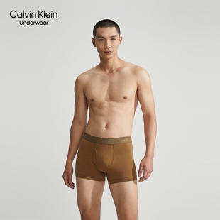 【自然系列】CK内衣男士纯色顺滑防夹臀四角裤平角内裤NB3426