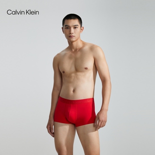 【黑标系列】CK内衣男士高弹力无痕防夹臀四角裤平角内裤NB3680