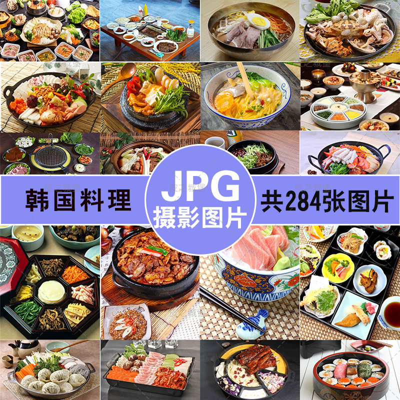 摄影jpg菜单图片 韩国料理拌饭紫菜包饭餐饮美食美食品设计素材