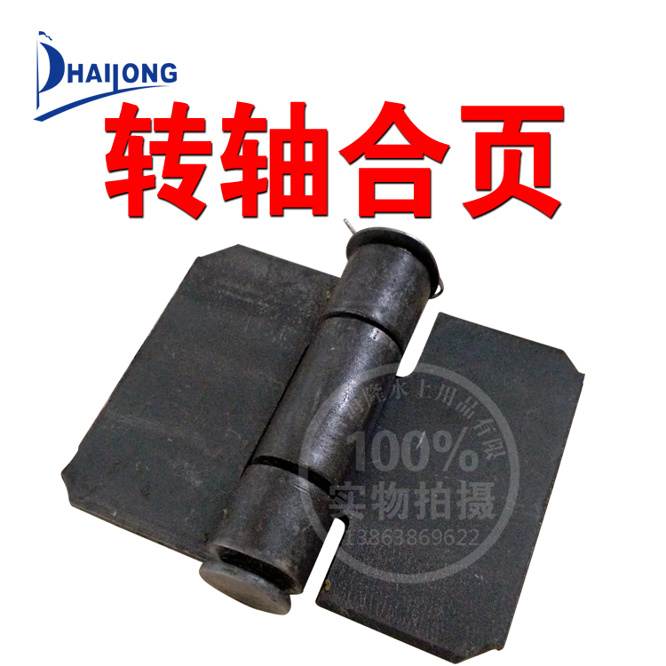 转轴合页房车拖车配件尾箱铰链门板跳板butt hinge trailer parts
