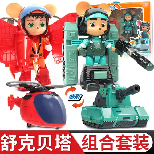 舒克贝塔飞机坦克模型变形玩具