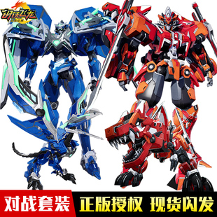 钢铁飞龙2龙魂觉醒变形恐龙玩具暴龙翼龙机械兽金刚机器人男孩3岁