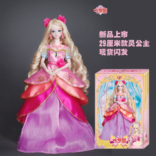 叶罗丽娃娃灵公主女孩玩具