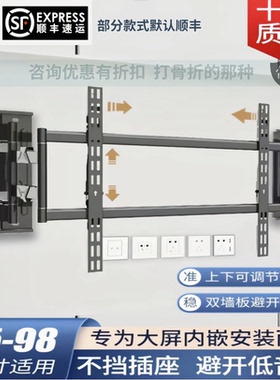 KALOC卡洛奇电视机伸缩挂架雷鸟海信小米旋转支架嵌入式超薄NX100