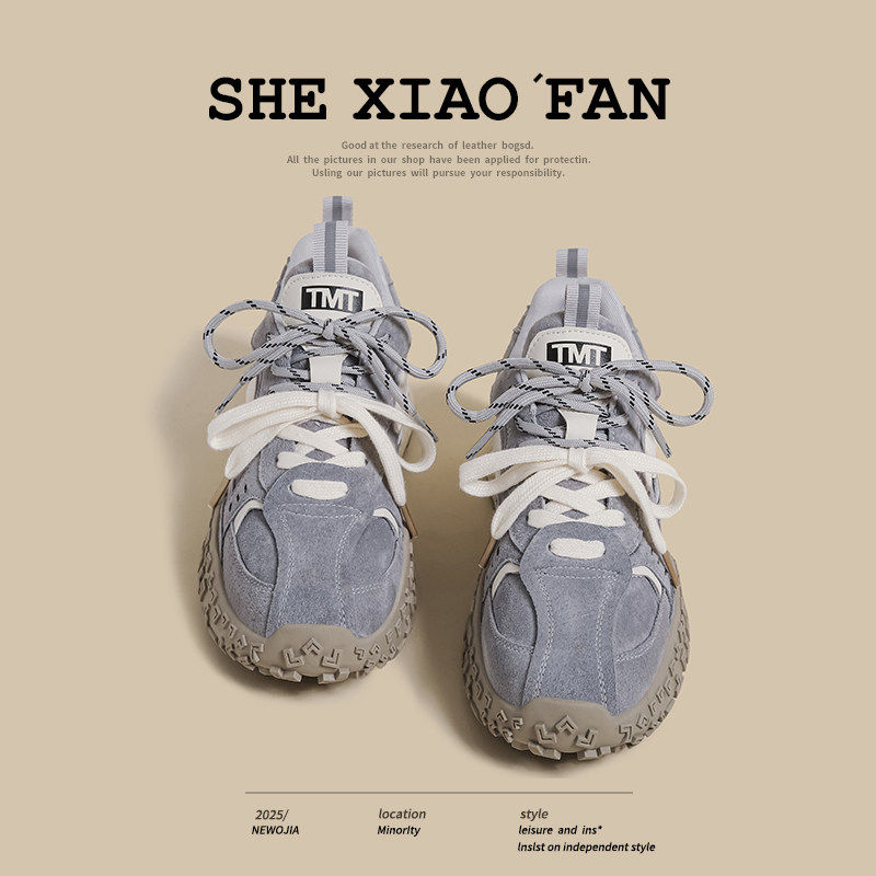 [明星同款]厚底德训鞋女2026夏季新款灰色显脚小众增高拼接阿甘运,女鞋,时尚休闲鞋,淘宝优惠券,粉丝福利购,淘宝优惠卷