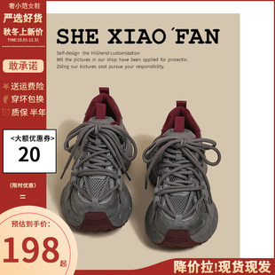 [明星同款]厚底老爹鞋女2026春季新款加绒安可拉红灰色重工小个子