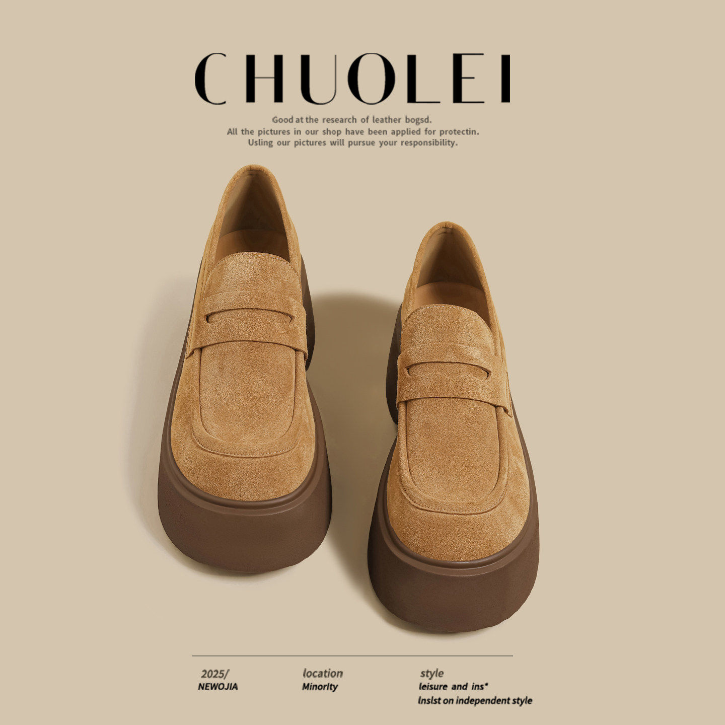 [明星同款]2026秋季新款厚底乐福鞋女棕色小个子松糕英伦风小皮鞋