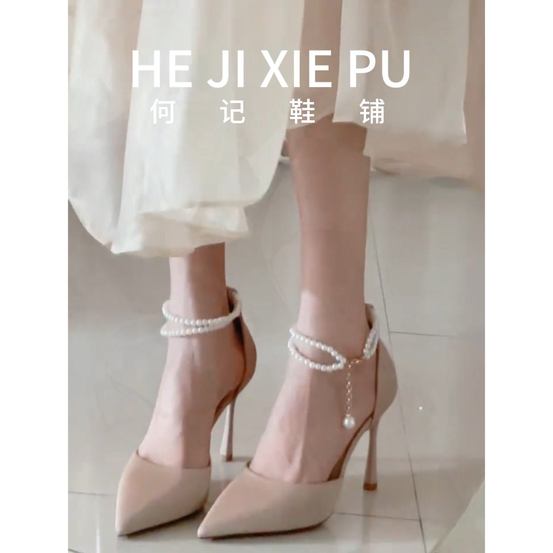 [明星同款]法式气质感裸色包头凉鞋女仙女风配裙子细跟尖头一字扣,女鞋,一字带凉鞋,淘宝优惠券,粉丝福利购,淘宝优惠卷