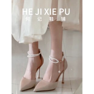 [明星同款]法式气质感裸色包头凉鞋女仙女风配裙子细跟尖头一字扣