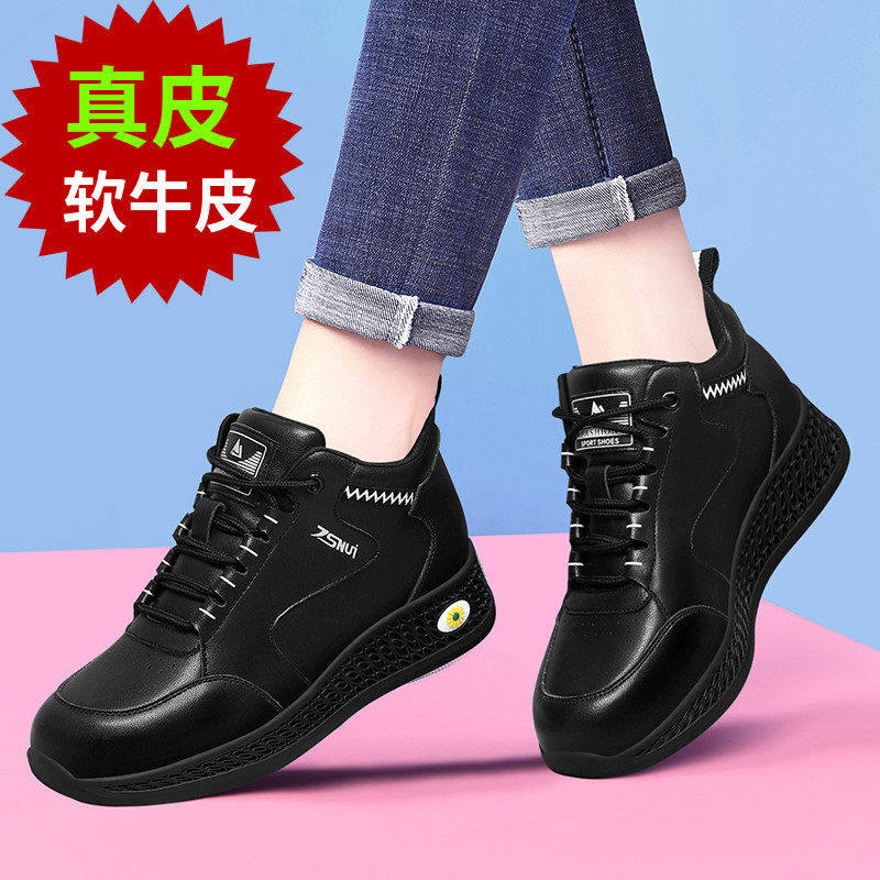 [明星同款]皮鞋女2026新款春秋季真皮软底黑色百搭厚底运动鞋防滑