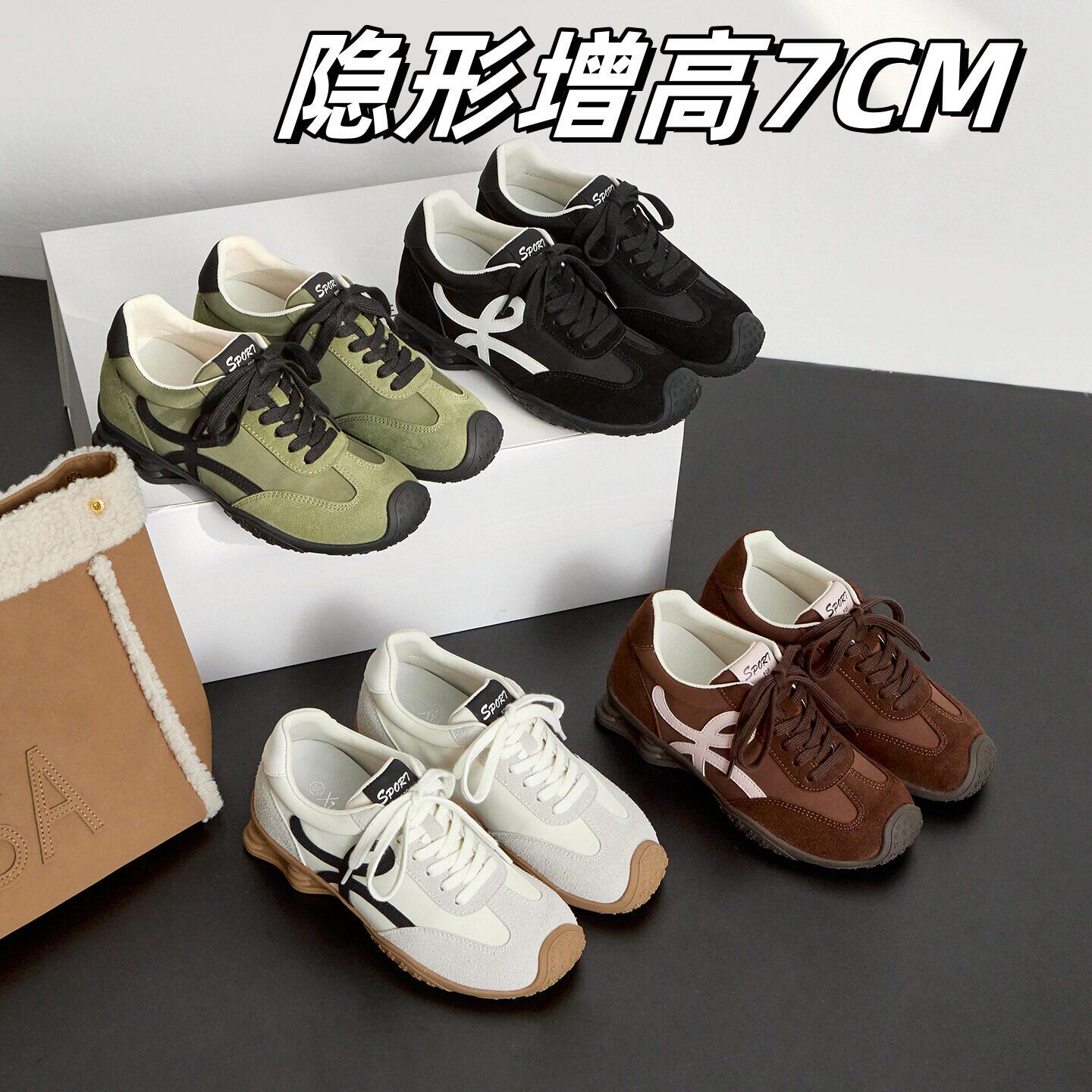 [明星同款]内增高7CM德训鞋女2026春秋季新款系带休闲运动鞋百搭