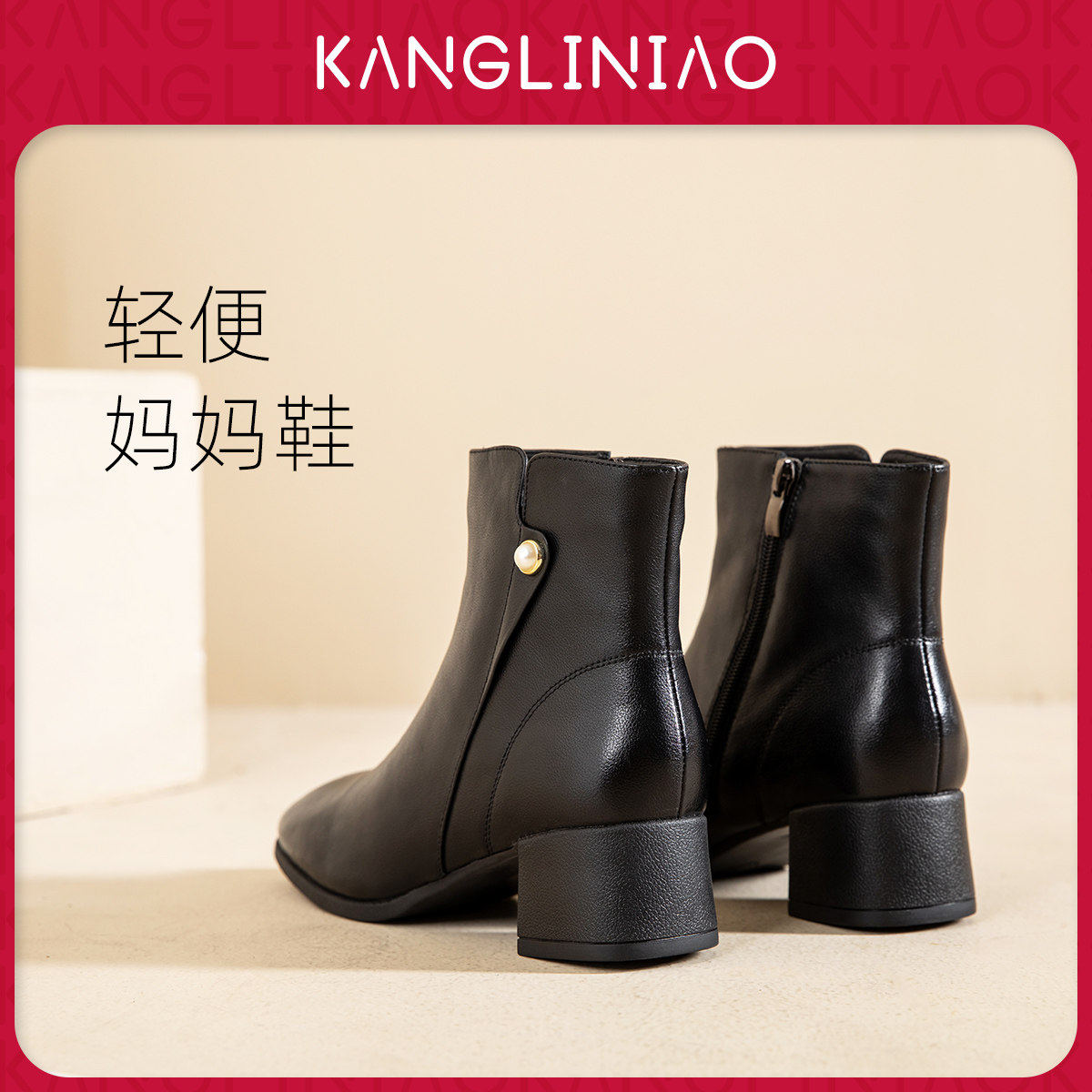 [明星同款]品牌真皮软底轻便妈妈鞋粗跟防滑短靴中年加绒皮鞋棉鞋,女鞋,时装靴,淘宝优惠券,粉丝福利购,淘宝优惠卷