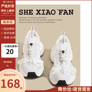 [明星同款]双鞋带老爹鞋女2026秋冬季新款白色厚底加绒小个子增高