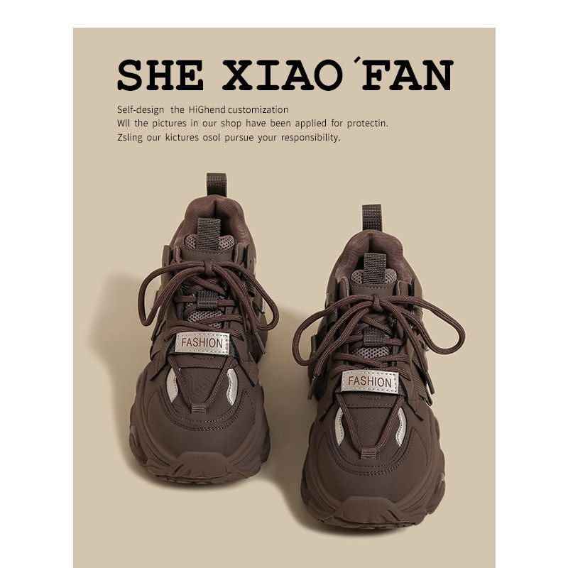 [明星同款]2026夏季新款厚底老爹鞋女棕色超火休闲重工小个子增高,女鞋,时尚休闲鞋,淘宝优惠券,粉丝福利购,淘宝优惠卷