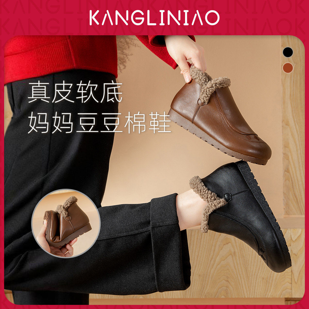 [明星同款]真皮软底妈妈豆豆棉鞋加绒舒适妈妈鞋皮鞋中老年短靴雪,女鞋,时尚雪地靴,淘宝优惠券,粉丝福利购,淘宝优惠卷