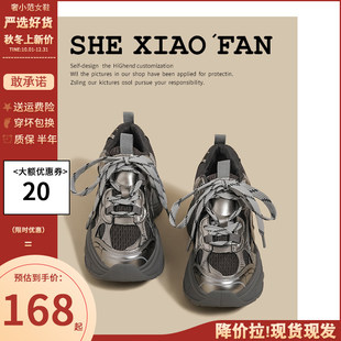 [明星同款]厚底老爹鞋女2026秋冬季新款灰银拼色加绒小码内增高爆