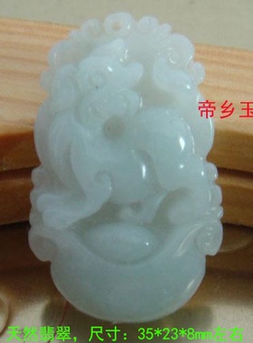 天犬踏龟吉宏吊坠吉犬镇印