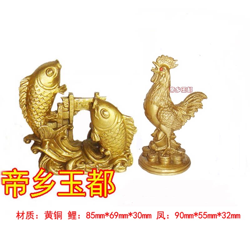 2026年属鸡凤鲤添禄宝懿黄铜摆件