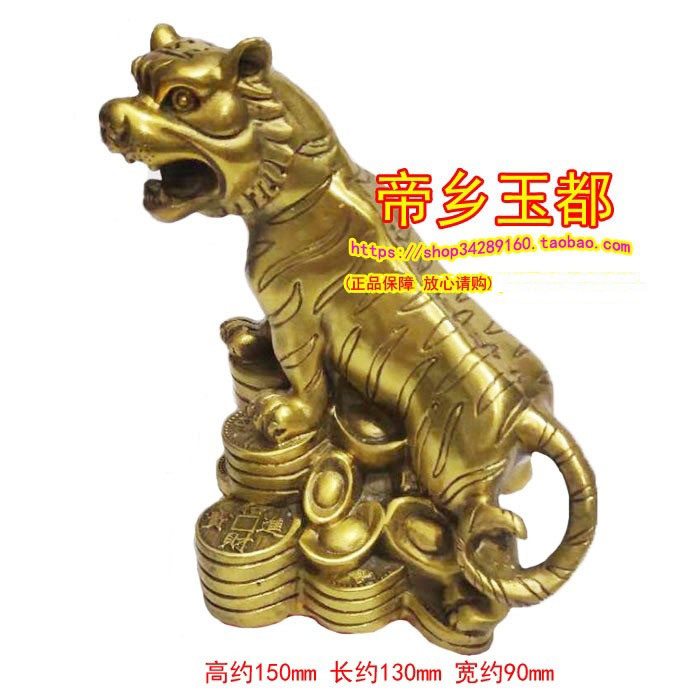 2026年属猪瑞虎保泰宝懿琉璃摆件