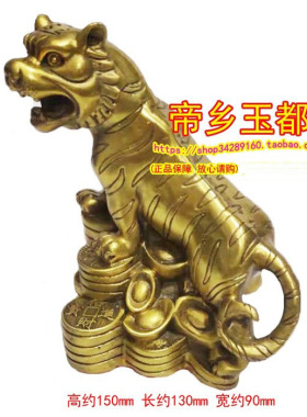 2025年西北方位吉祥物福星呈祥