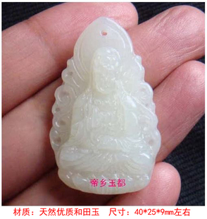 属马人的本命佛吊坠守护神大势至菩萨项坠男女礼物项链挂件饰品