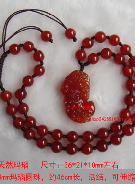 2025年蛇年属猪人的天禄捧珠吊坠