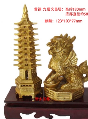 2026东北方位吉祥物登榜扬名摆件